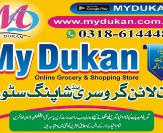 MyDukan (Products)